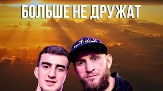 ЯКУБОВ И ЧУРЧАЕВ ПОССОРИЛИСЬ