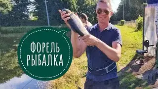 Рыбалка. Форель. Польша.