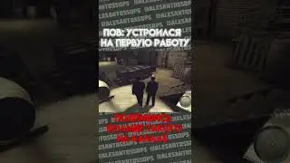 ВИДИШЬ ЯЩИКИ? ГРУЗИ В ЯЩИКИ - MAFIA 2 