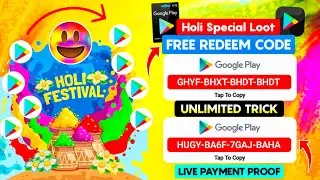 Holi Special Redeem Code | Free Redeem Code | Free Redeem Code App | Google Play Redeem Code App