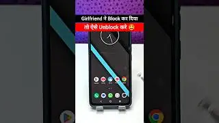 Block number ko unblock kaise kare | Number ko unblock kaise karte hain 🤩 #number #unblock #block