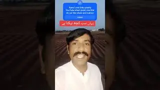 یہاں سب کچھ بیکتا ہے Rana New Urdu poetry short 