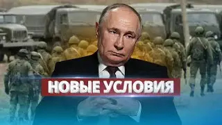 Путин согласен на капитуляцию / Агенты ГУР на Красной площади