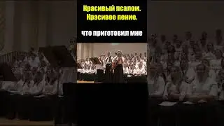 Хотя бы на миг оставить этот мир и подняться ввысь... Христианские песни