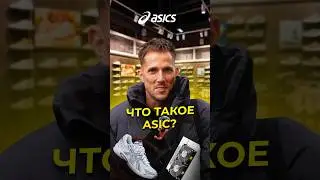 ЧТО ТАКОЕ ASIC-МАЙНЕР?? 