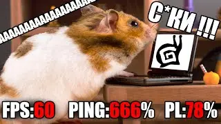 КАК МЫ ПОЛОЖИЛИ СЕРВЕР WAR THUNDER