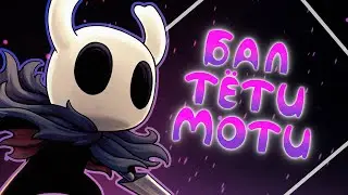 Обзор на Hollow Knight