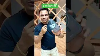 ₹2 करोड़/महीने Mobile Cover बेचकर कमाते हैं 😱 