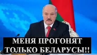 НОВАЯ КОНСТИТУЦИЯ 2021 В БЕЛАРУСИ