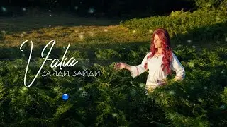 VALIA - ZAYDI, ZAYDI / Валя - Зайди, зайди | Official Video 2022