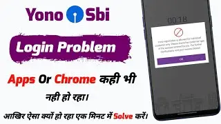 Yono Registration Is Allowed For Individual Customer Only  Problem Fix