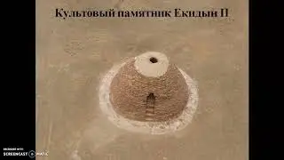 Памятники истории и культуры