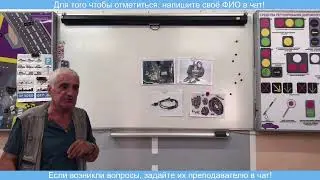 17.04 В Тема 25-26 