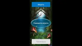 ОБЗОР ВЖИВУЮ! ТАКТИКИ APPLE OF FORTUNE В 1 МЕСТЕ! КАК ВЫЙГРЫВАТЬ В APPLE OF FORTUNE