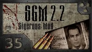 Сталкер Sigerous Mod 2.2 (COP SGM 2.2) # 35. Гаусс.