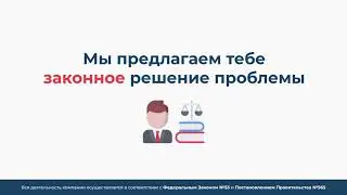 Как законно получить военный билет?