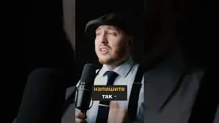 Набираем слова для 