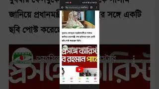 নিউজপোর্টালে নিউজ পোস্ট