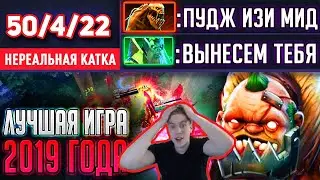 ЛУЧШАЯ КАТКА 2019 ГОДА!!! 50 КИЛЛОВ НА ПУДЖЕ НА ММР!!! СУПЕР ЗАРУБА 😱