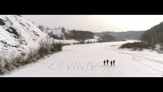 OT VINTA - Старий Дубе (Official video)