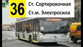 Троллейбус 36 