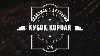 Ливерпуль - Кардифф счет и анонс матча,игра
