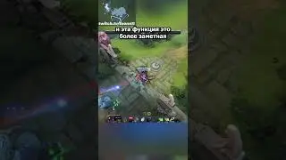 Самое имбовое нововведение доты || twitch.tv/toone11 