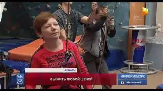 Многократный чемпион Казахстана и Советского союза по скалолазанию борется за жизнь