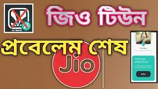 How to set jio tune / how to set jio tune without jio saavn / jio tune set