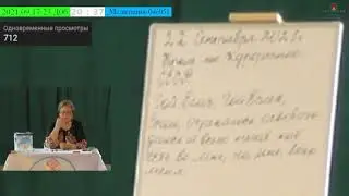 22.09.2021. Надежда Токарева. Медитация на исцеление.