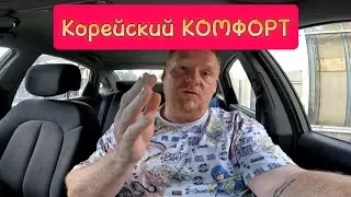 Купил машину на АВИТО 