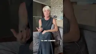 НЕ НУЖНО МАСШТАБИРОВАТЬСЯ! АННА ВИДУЕЦКАЯ 
