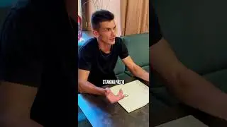 Когда БЫВШИЙ пришел ИЗВИНЯТЬСЯ! Как поступить? Записывайте, девочки!  #юмор #бывший #бывшийпарень