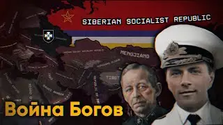 Бурятский Ленин против Немецкого Миропорядка | Россия Саблина в The New Order | HOI4 TNO