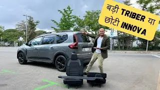 Renault Jogger MPV | Ertiga & Carens Rival | Gagan Choudhary