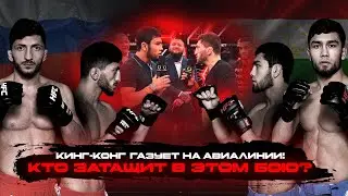 ДИМА ДЖИОЕВ ГАЗУЕТ НА ДЖОНИ АВИАЛИНИИ! 