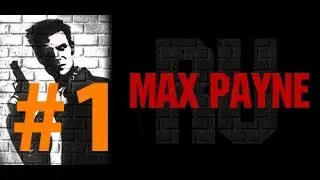 Max Payne | Часть 1 | Прохождение на русском языке | 1080p | 60 FPS