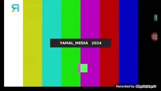 Уход на профилактику (Ямал-Регион 29.01.2024)