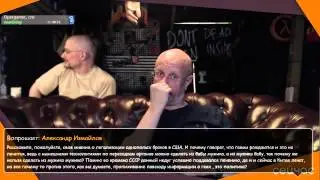 Дмитрий Пучков об однополых браках