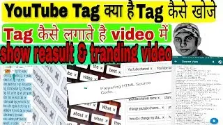 Find TAGS of Viral Videos to Grow a Successful YouTube Channel by-Technical possible