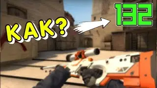 Как быстро отобразить FPS в CS:GO