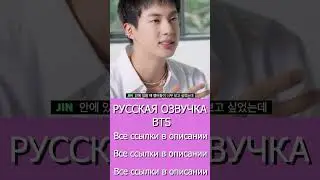 Jin bts interview teaser Тизер интервью Джина #bts #kpop #army #jin