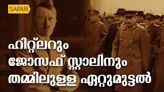 HisStory | Adolf Hitler-32 | Safari TV
