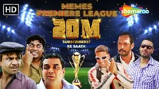 लोटपोट करदेने वाली कॉमेडी | 20 Millions SUBSCRIBERS KE SAATH | Memes Premiere League | Comedy Scenes