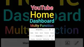 youtube के updete 🔥 Home multy tab का युज किया है #shorts #trendingshorts #youtubeshorts #viral