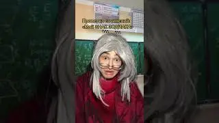 Знаки зодиака в школе