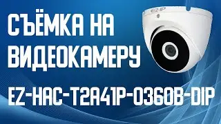 Купольная HD камера Dahua EZ-IP EZ-HAC-T2A41P-0360B-DIP. Уличное видеонаблюдение 4 Мп