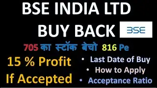 BSE India Limited Buyback  | Calculate Acceptance Ratio |