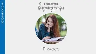 Новая экономическая политика | История России 11 класс #11 | Инфоурок