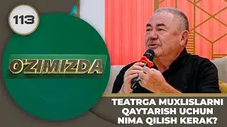 O'zimizda Tok Shou 113-son TEATRGA MUXLISLARNI QAYTARISH UCHUN NIMA QILISH KERAK? (05.09.2024)